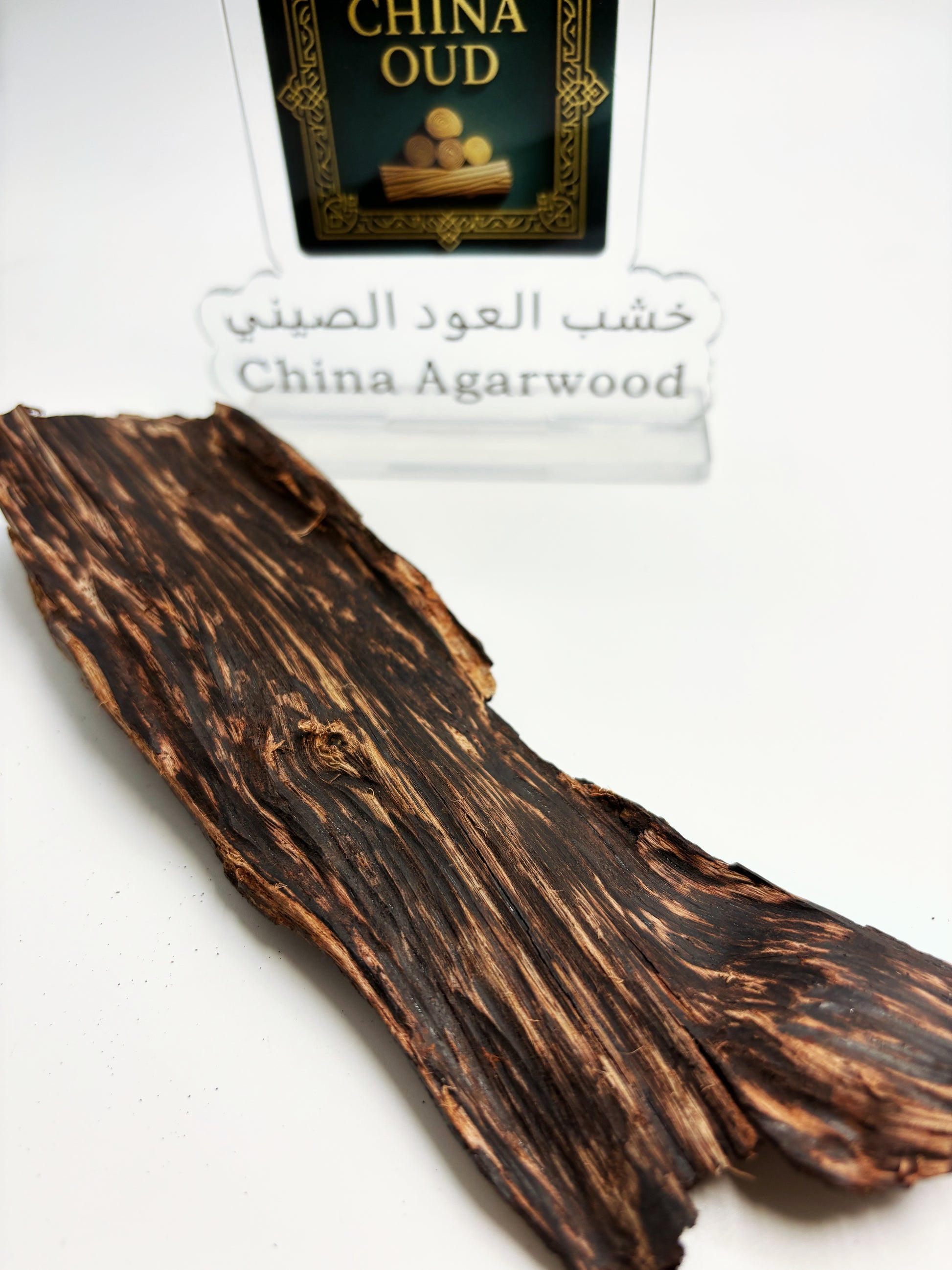 Hainan Rose Agarwood | Rare Medium-Leaf Variety | Wild Orchid Scent - China_Oud