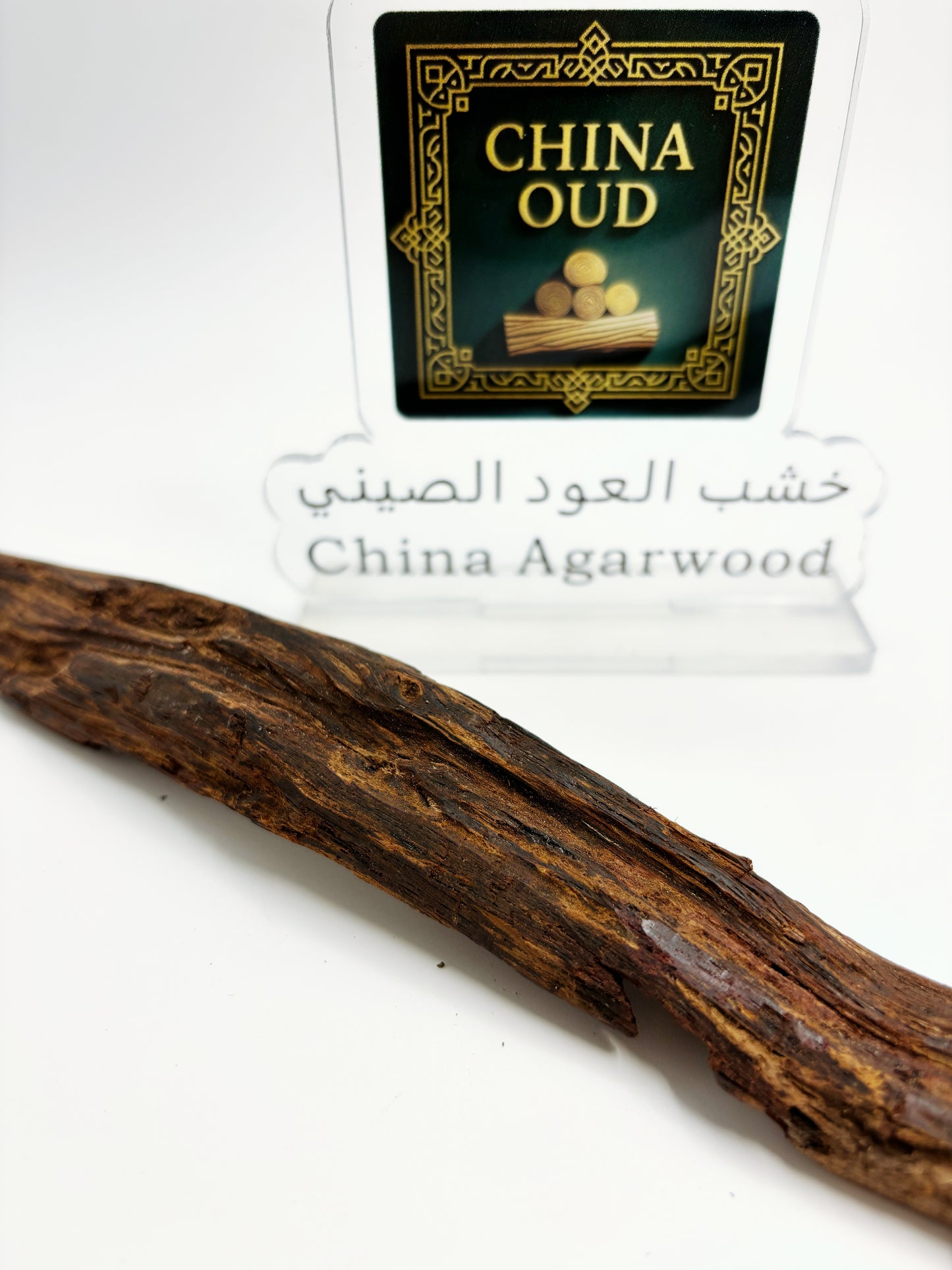 Hainan Rose Agarwood | Rare Small-Leaf Variety | Sweet Coconut Milk Scent - China_Oud