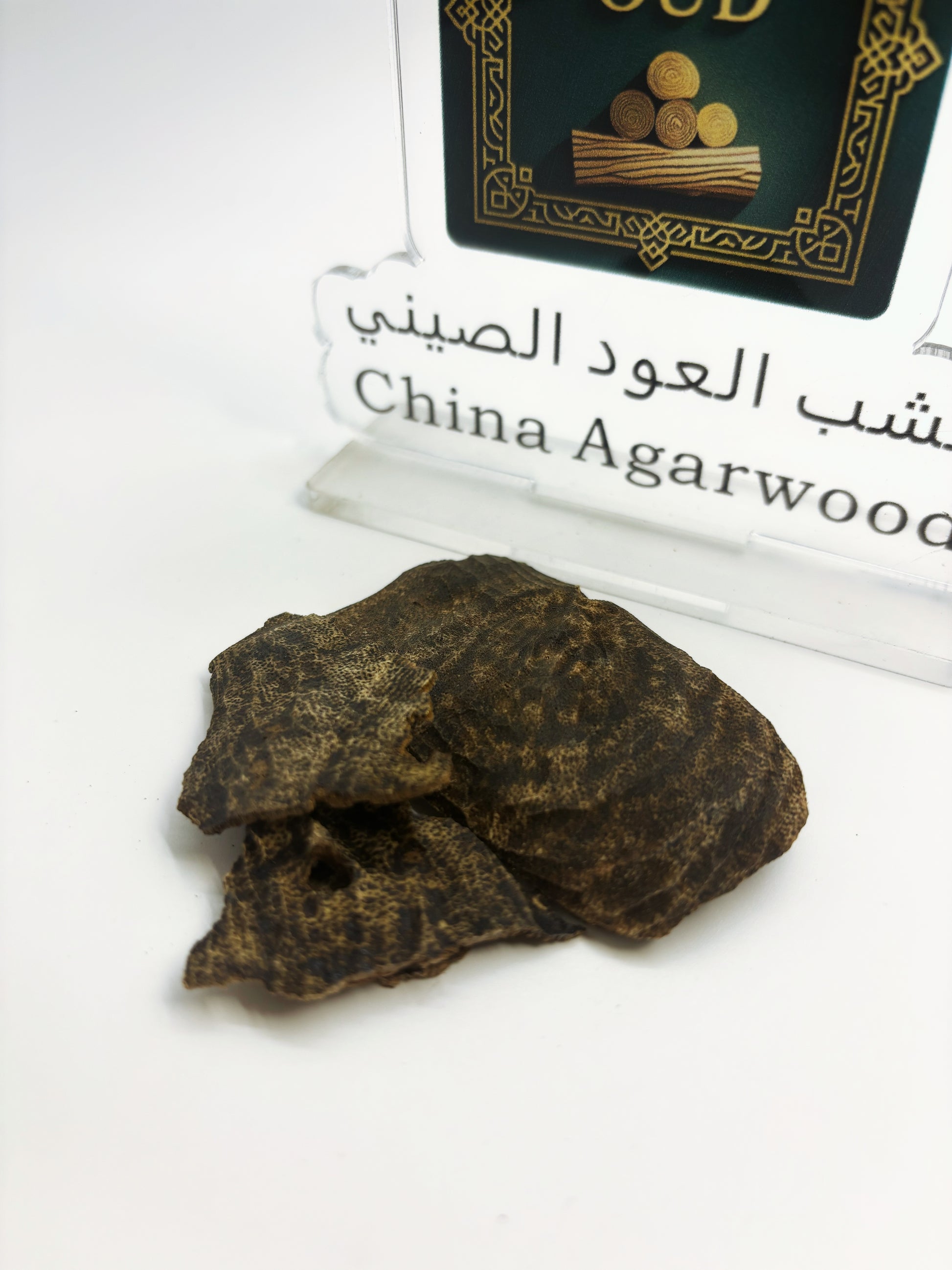 Close-up of premium 80-year old Hainan Oud showing mineralized black oil veins