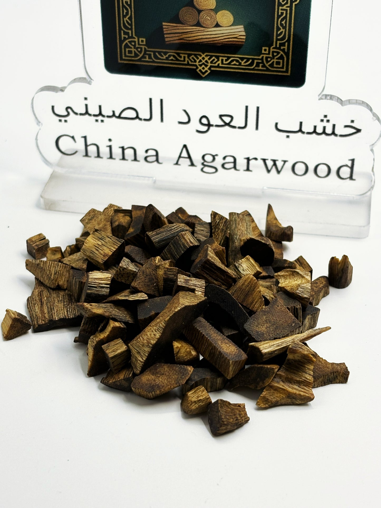 3A+ Kynam Agarwood Double Oud Chunk - طبيعي، خالٍ من المواد الكيميائية، عطر فاخر غني بالعود 