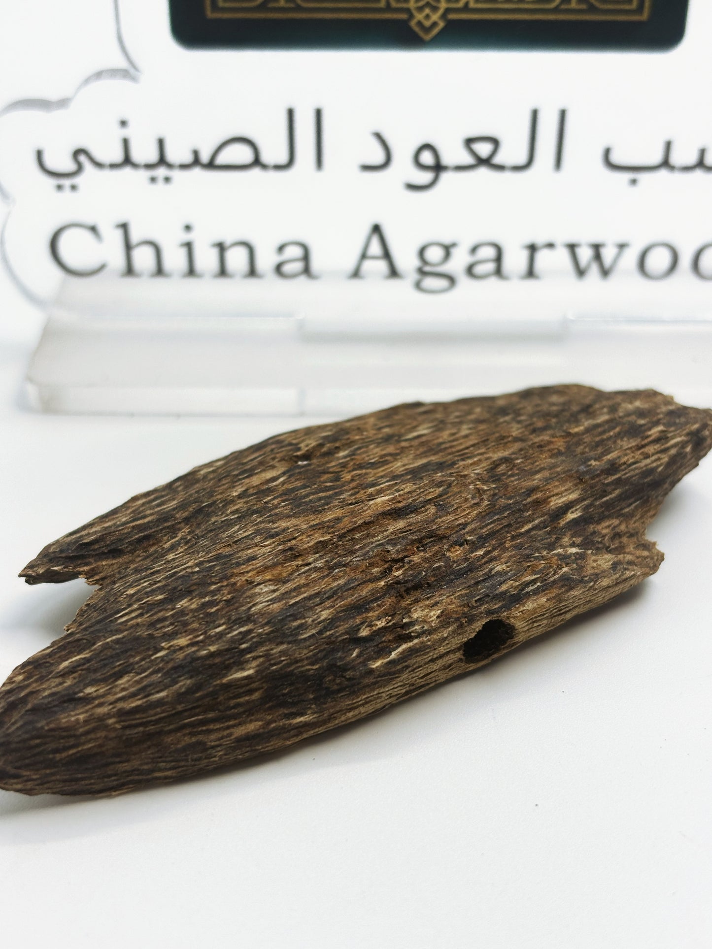 3A+ Kynam Agarwood Double Oud Chunk - طبيعي، خالٍ من المواد الكيميائية، عطر فاخر غني بالعود 